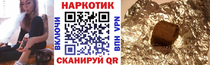 Магазин наркотиков Инза Бутират  АМФ  МЕФ  Конопля 