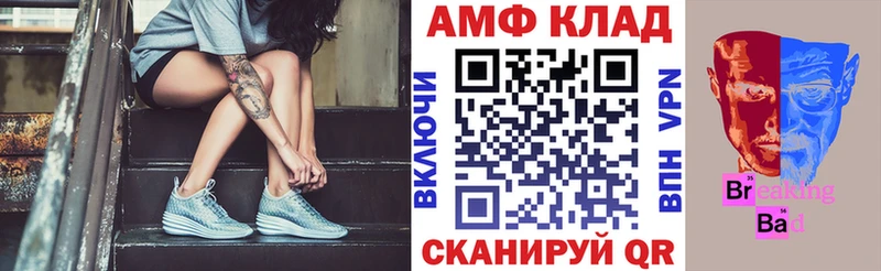мориарти телеграм  Инза  АМФ VHQ  наркотики 