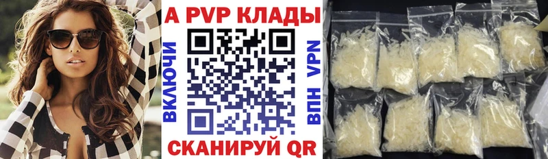 Alfa_PVP крисы CK  мега маркетплейс  Инза 