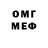 КЕТАМИН VHQ CYOG
