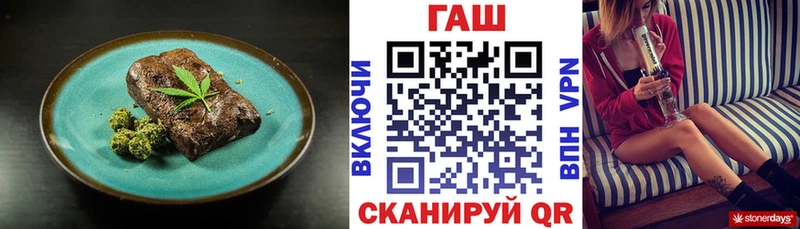 Еда ТГК конопля  Инза 