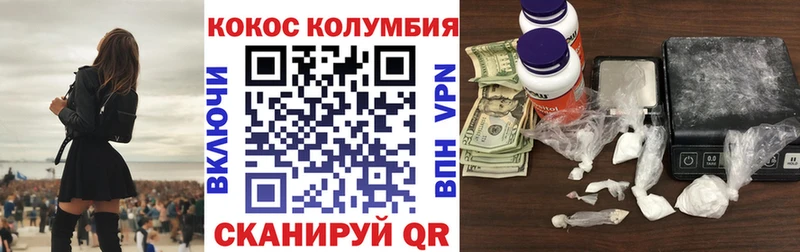 наркошоп shop какой сайт Кокаин VHQ Инза