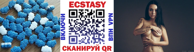 Ecstasy таблы  Инза 