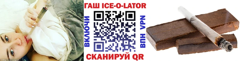 ГАШИШ VHQ  кракен рабочий сайт  Инза  магазин  наркотиков 