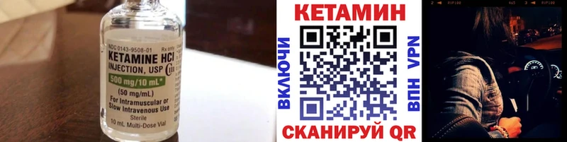 Кетамин ketamine  Инза 