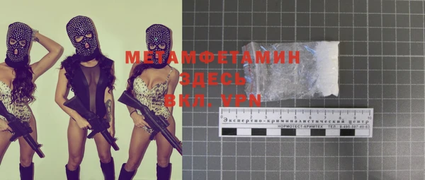 МДМА Заволжск