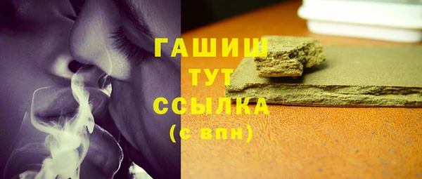 первитин Заволжье