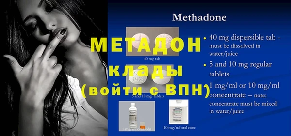 экстази Наволоки