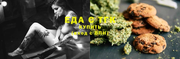 первитин Заволжье