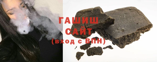 шишки Заводоуковск