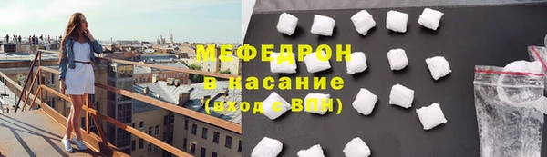 первитин Заволжье