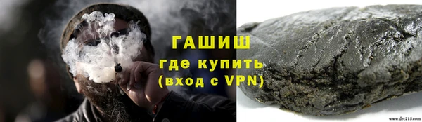 МДМА Заволжск