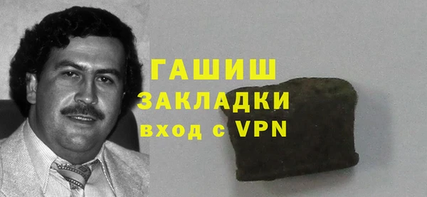 МДМА Заволжск