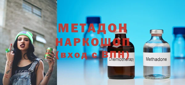 первитин Заволжье