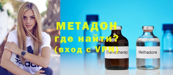 МДМА Заволжск