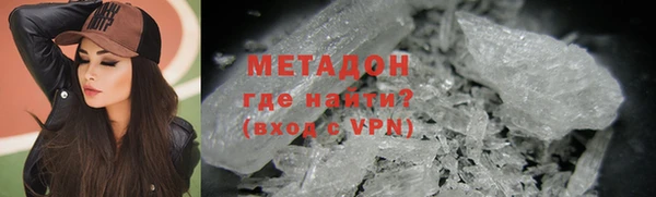 первитин Заволжье