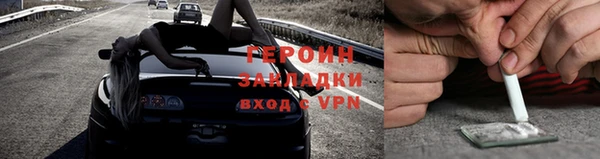 МДМА Заволжск