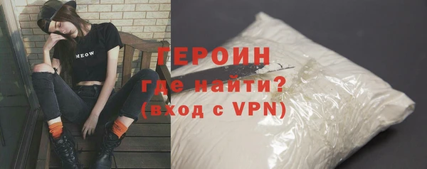 первитин Заволжье