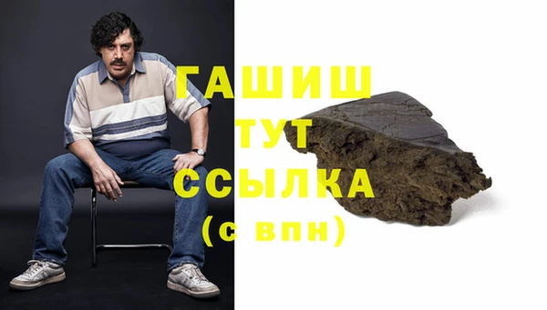 МДМА Заволжск