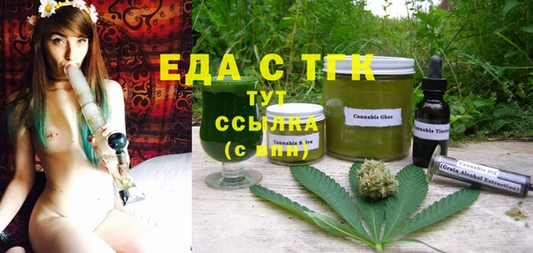 первитин Заволжье