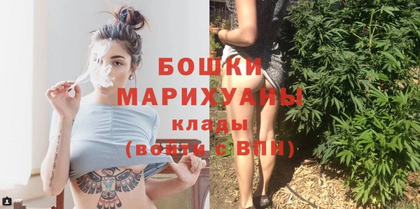 первитин Заволжье