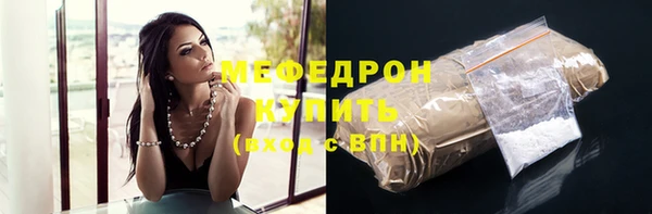 МДМА Заволжск