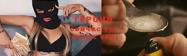первитин Заволжье