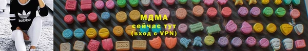 мефедрон мука Навашино