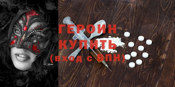 первитин Заволжье