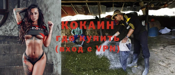 первитин Заволжье