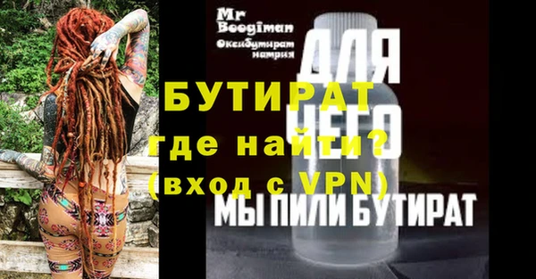 первитин Заволжье
