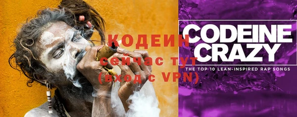 первитин Заволжье