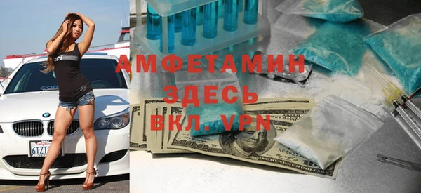 МДМА Заволжск