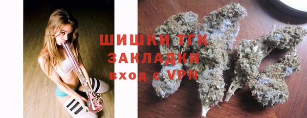 первитин Заволжье