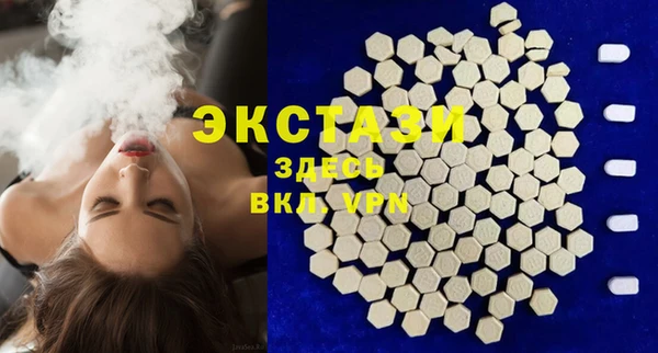 МДМА Заволжск