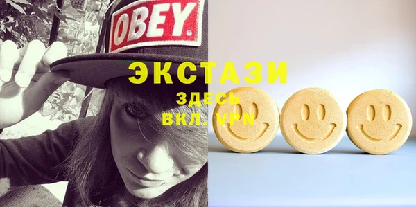 первитин Заволжье