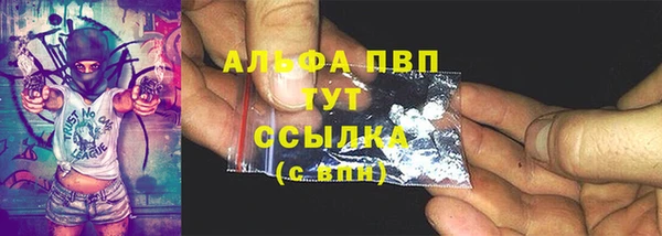 МДМА Заволжск