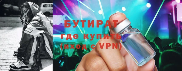 первитин Заволжье