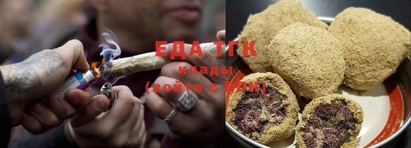 первитин Заволжье