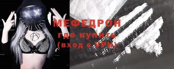 МДМА Заволжск