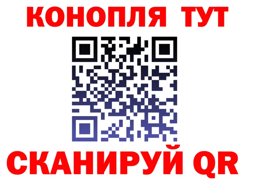 МЯУ-МЯУ 4 MMC маркетплейс площадка blacksprut Инза
