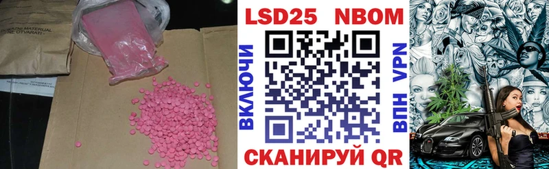 LSD-25 экстази ecstasy  Инза 
