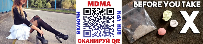 МДМА Molly  Инза 