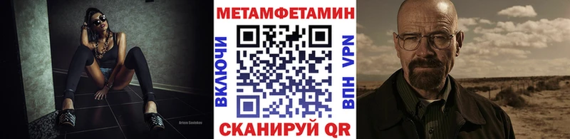 Первитин винт  МЕГА маркетплейс  Инза 