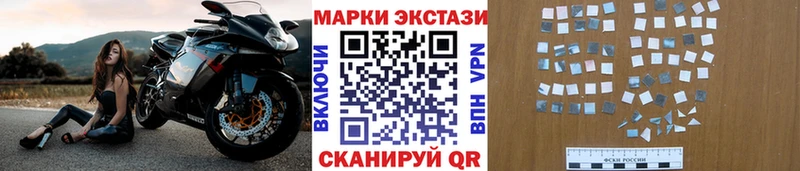 Марки NBOMe 1,8мг  где можно купить наркотик  Инза 