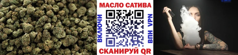 Дистиллят ТГК вейп  купить наркотики цена  ОМГ ОМГ ТОР  Инза 