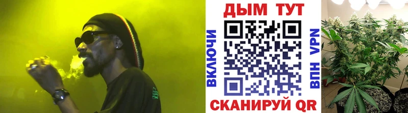 Марихуана Bruce Banner  Инза 